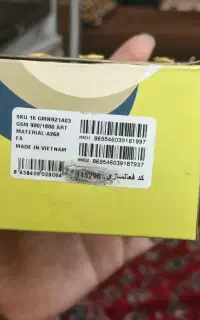 نوکیا1200 ویتنام