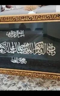 تابلووان یکادکاردست