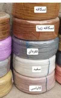 نخ فریم بافی