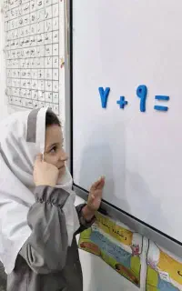 تدریس خصوصی