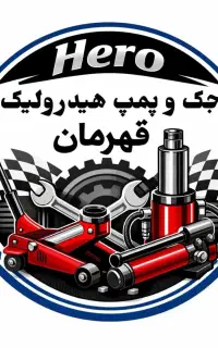 جک و پمپ هیدرولیک