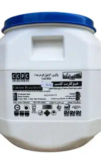 پودر کلر