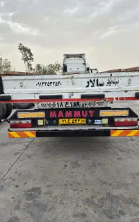 کفی ماموت