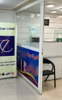 تعمیرات و قطعات موبایل e7