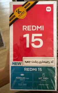گوشی موبایل شیایومی