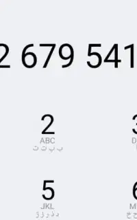 خط کد ۶ آماده انتقال