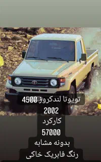 09181718533  09181718841