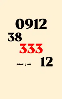 کد 3