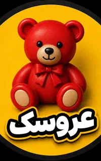 فروشنده خانوم با روابط عمومی بالا