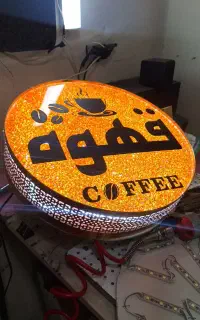 تابلو سازی تابلو مغازه تبلیغاتی