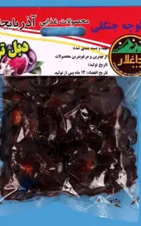محصولات غذایی داغلار