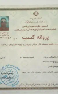 کولر گازی داکت اسپلیت هواساز چیلر موتورخانه