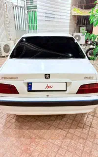 پارس سال درجه یک