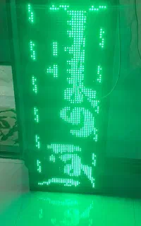 تابلو روان در حد نو