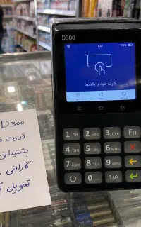 کارتخوان اندرویدی، تحویل ۲۴ ساعته،شرایط اقساطی
