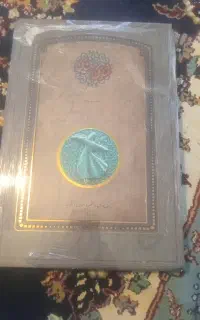 کتاب مثنوی معنوی آکبند