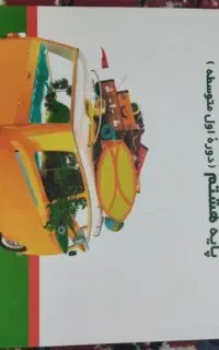 کتاب های تستی و تشریحی نهم و هشتم