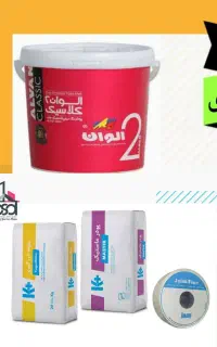 بتونه و رنگ