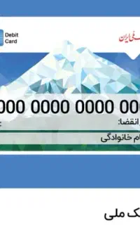 گمشده