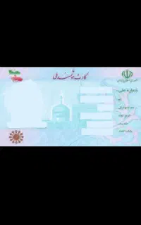گمشده