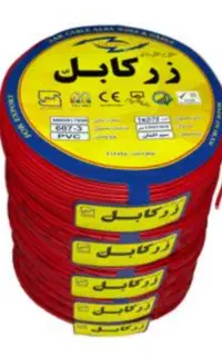 سیم و کابل زرکابل