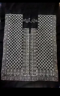اینه