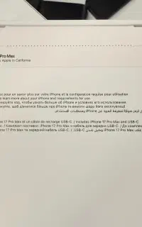 آیفون ۱۷ پرومکس