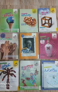 کتاب آموزشی (جمع بندی انسانی) خیلی سبز