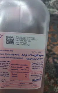 خدمات پرستاری
