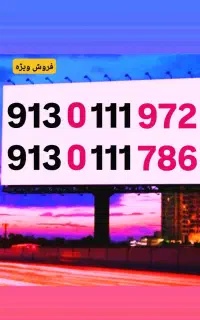 0913.0.111