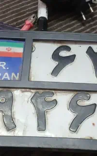 پیدا شده