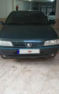 اردی