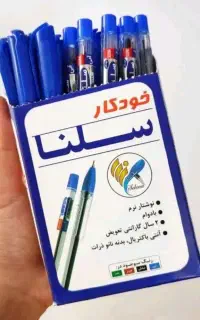 خودکار سلنا ۰.۷ آبی قیمت ویژه