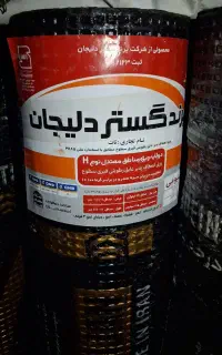 فروش ایزوگام