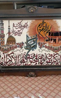 تابلوفرش ماشینی