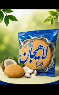 پخش عمده کلوچه لاهیجان در کرج۱۷۰۰۰تومان