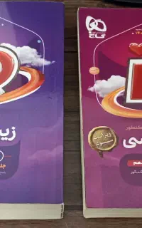 کتاب کنکوری زیر قیمت