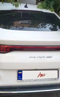 کی ام سی j7 سال ۱۴۰۳