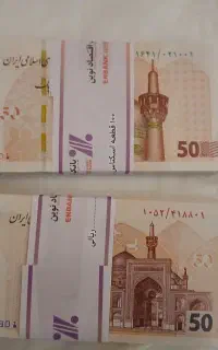 کلکسیونی