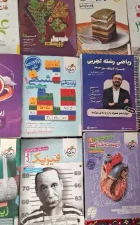 تعدادی کتاب کنکور تجربی