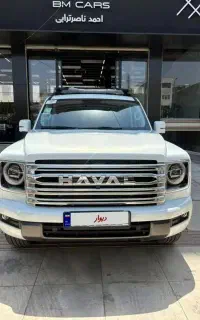 هاوال H9 اچ نه مدل 2026