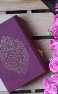 مفاتیح جنان