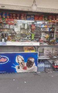 همکار. در دکه.   تهران میدان ولعیصر.