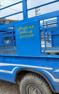 کف باربند