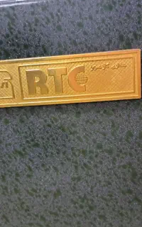 بخاری گازی ۱۲۰۰۰ RTC