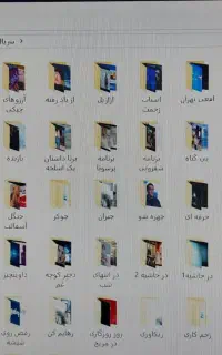 فیلم فروشی سراسر کشور