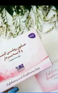 پک صابونهای روشن کننده ویتابلا
