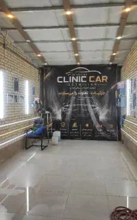 سرامیک خودرو / پولیش / صفرشویی / کاور محافظتی بدنه