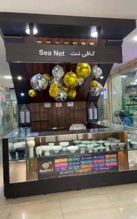 کافی نت گنجینه ۲