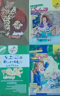 کتاب
